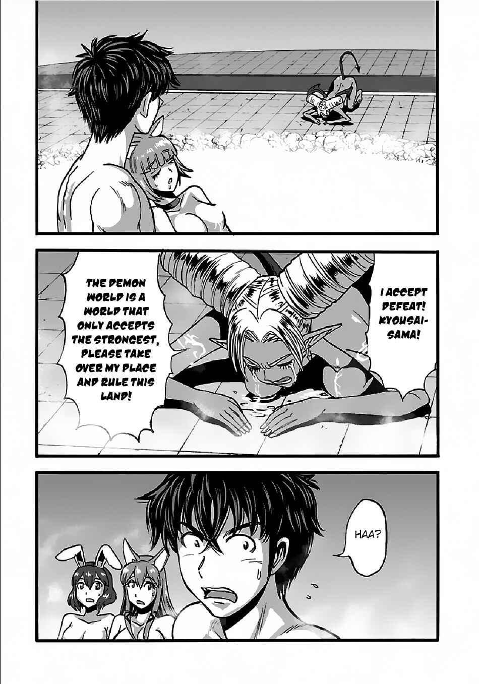 Makikomarete Isekai Teni suru Yatsu wa, Taitei Cheat Chapter 26 - Page 12