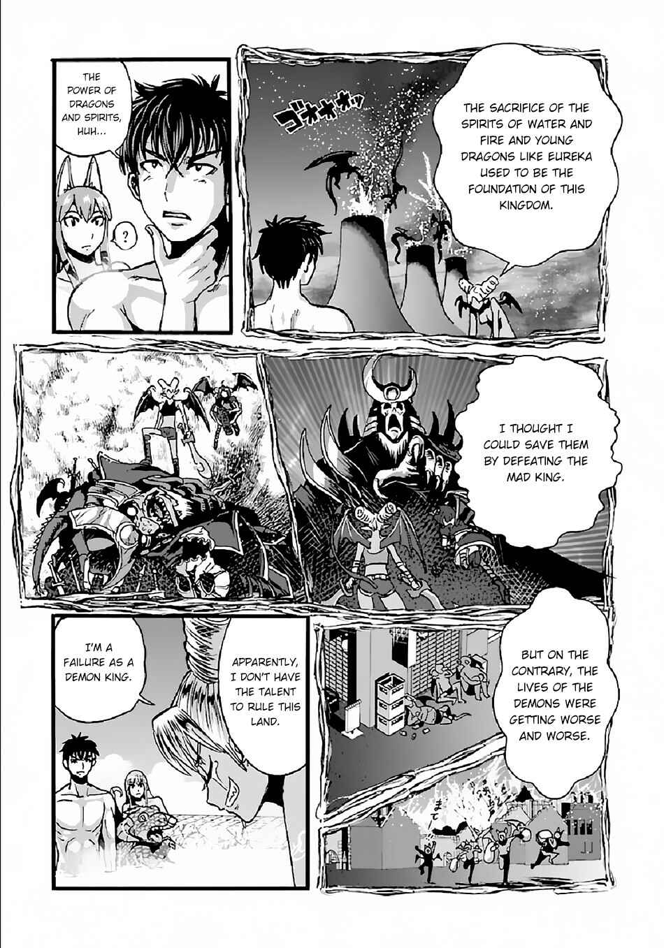 Makikomarete Isekai Teni suru Yatsu wa, Taitei Cheat Chapter 26 - Page 14
