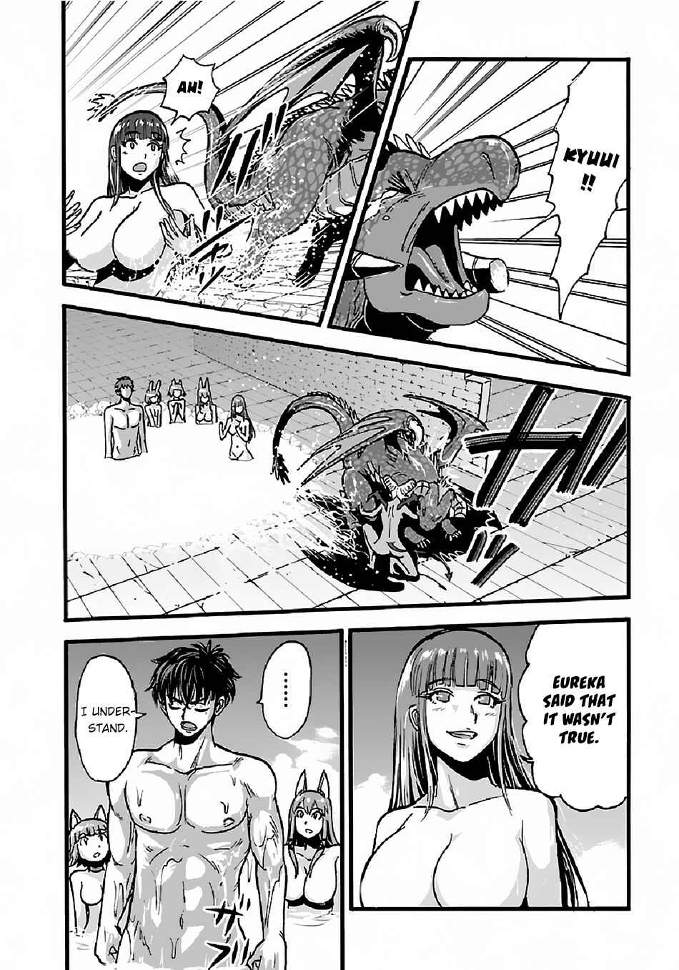 Makikomarete Isekai Teni suru Yatsu wa, Taitei Cheat Chapter 26 - Page 15