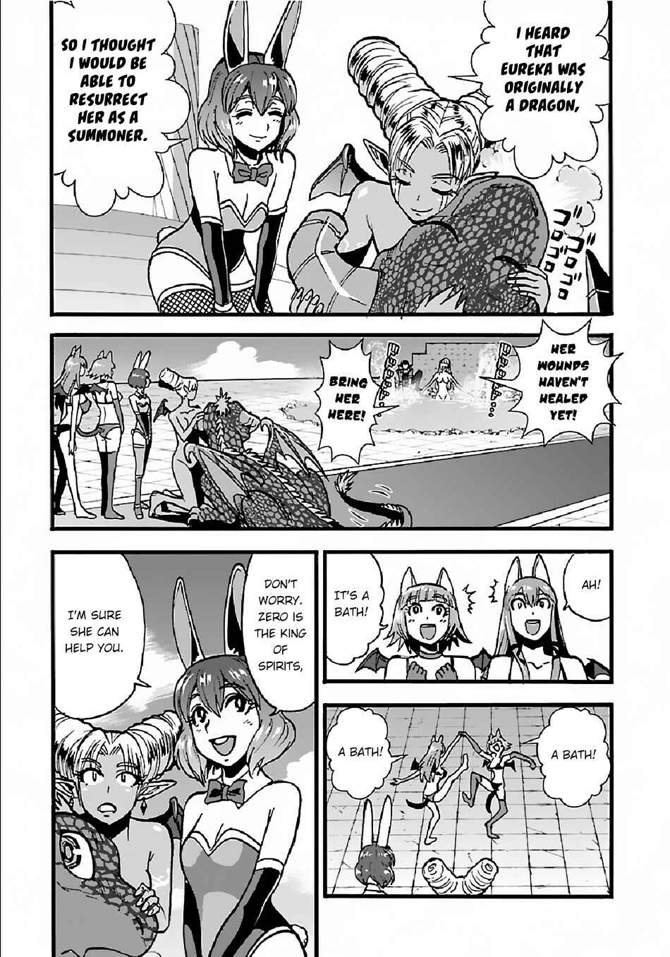 Makikomarete Isekai Teni suru Yatsu wa, Taitei Cheat Chapter 26 - Page 6