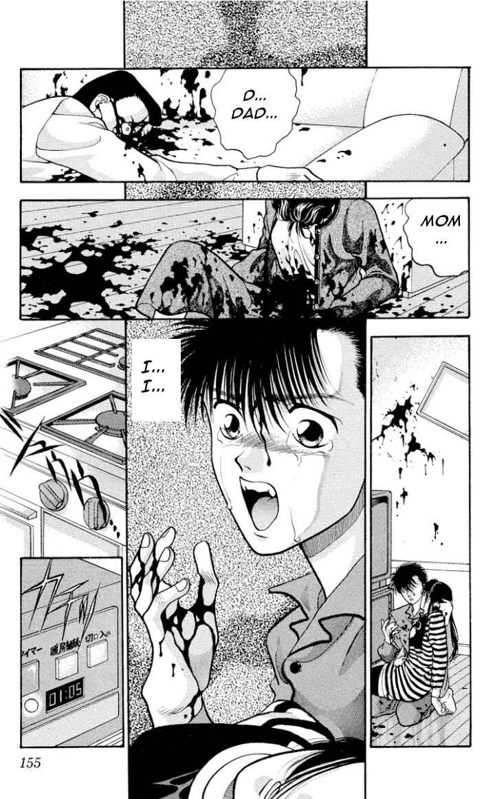 Onikirimaru Chapter 15 - Page 4