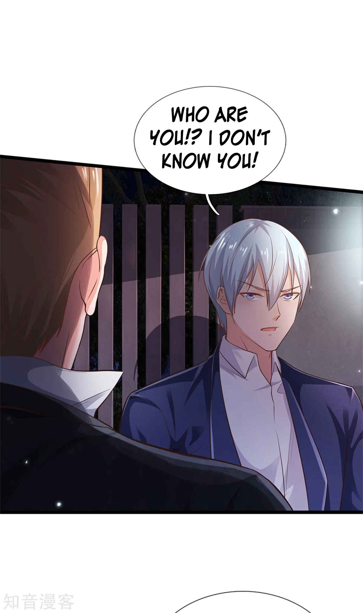 Wǒ Shì Dà Xiānzūn Chapter 263 - Page 18