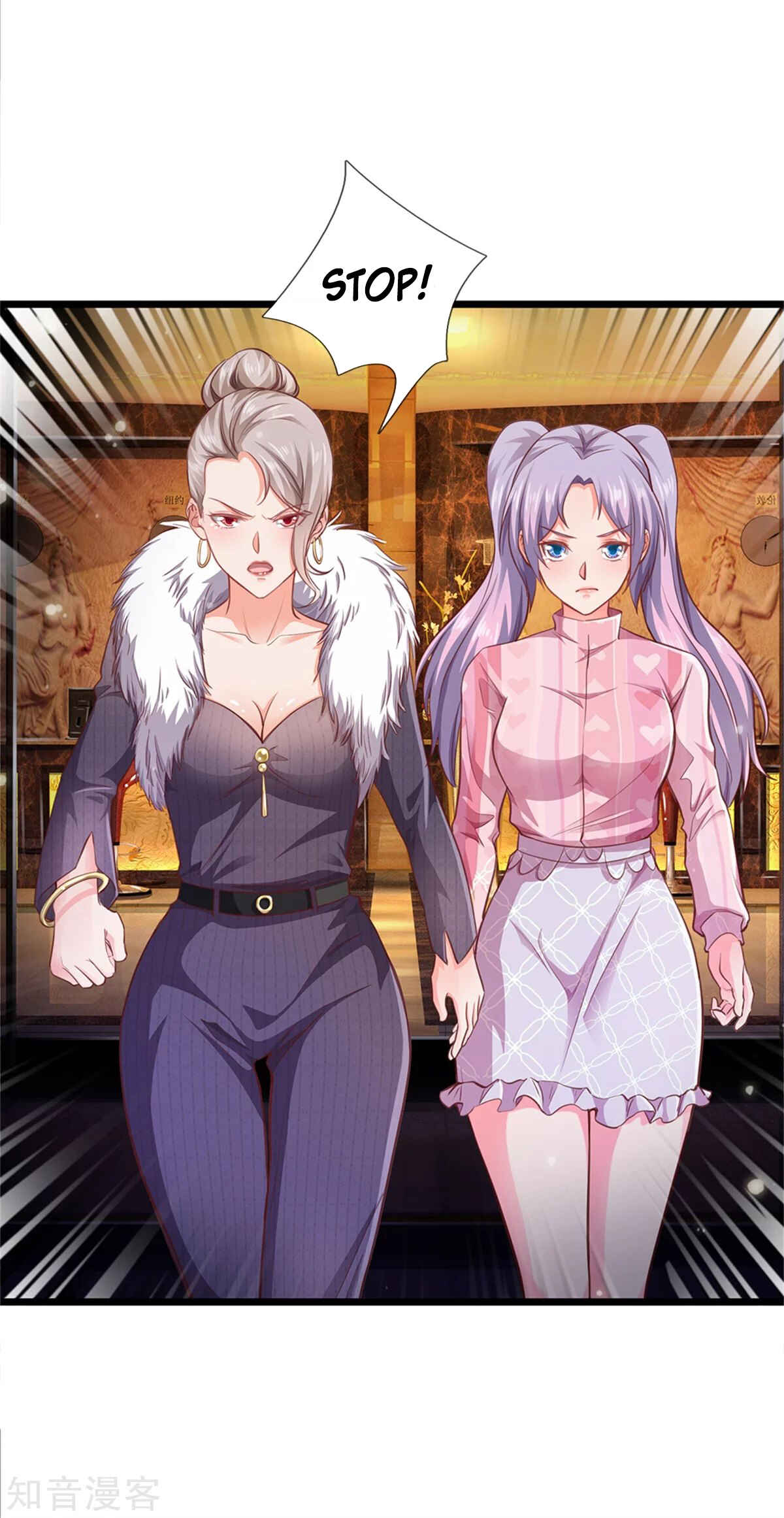 Wǒ Shì Dà Xiānzūn Chapter 263 - Page 23