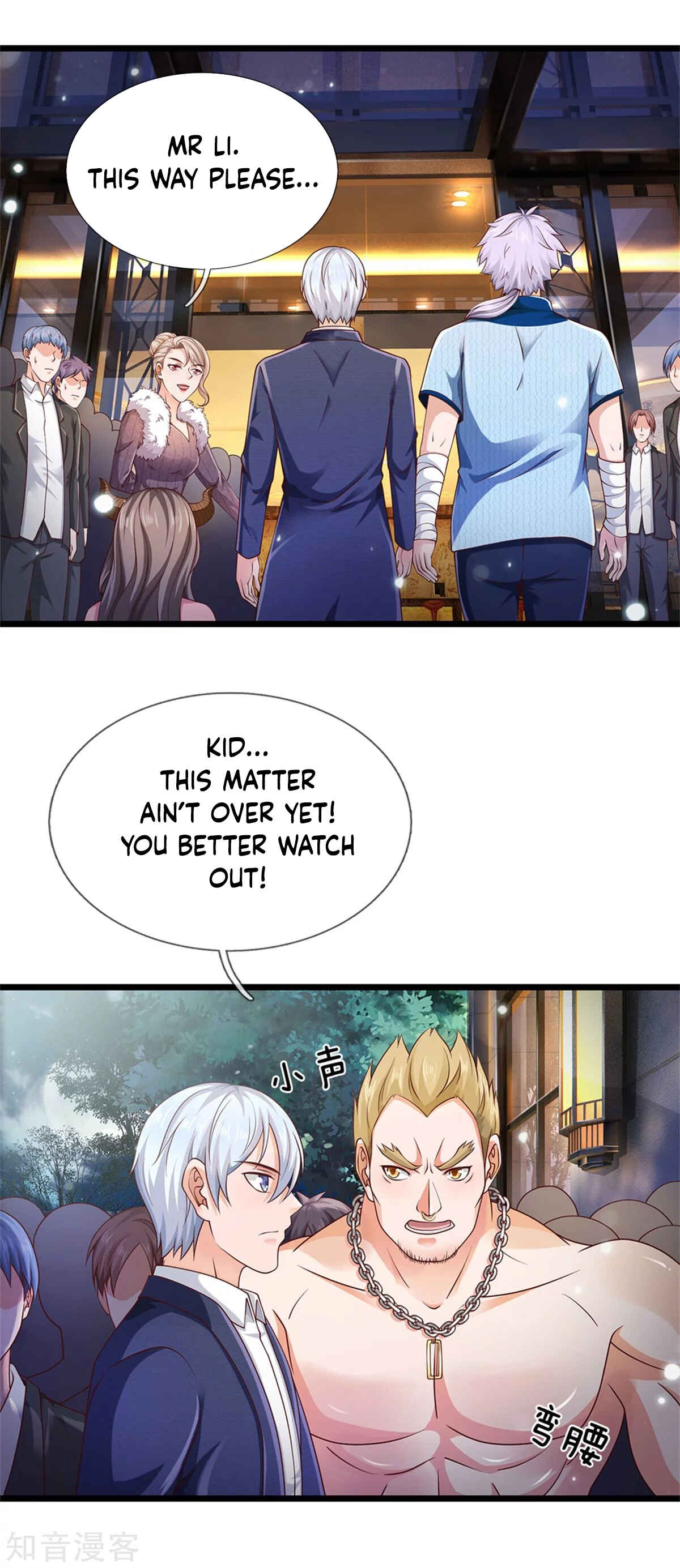 Wǒ Shì Dà Xiānzūn Chapter 263 - Page 29