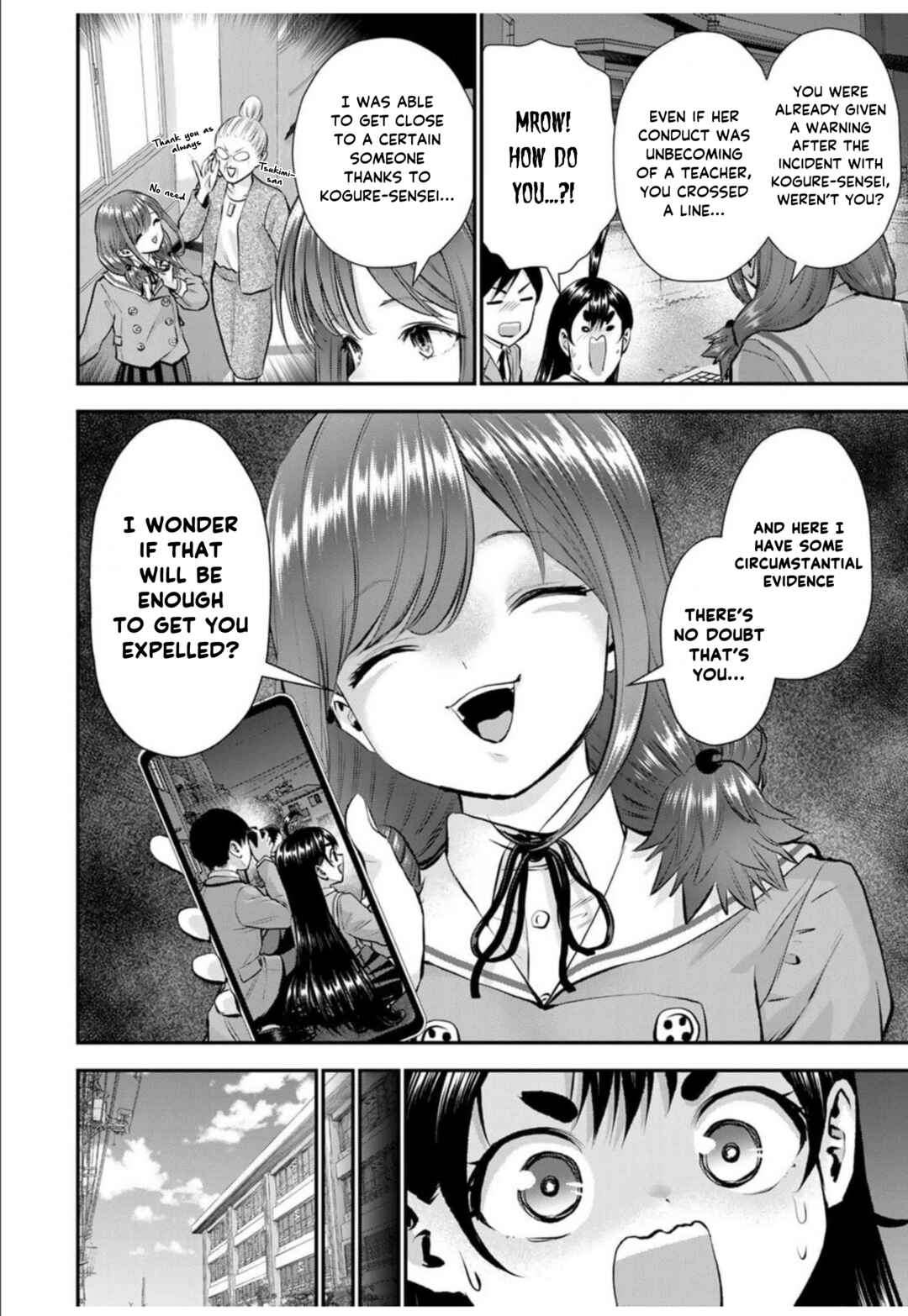Osananajimi to wa Romcom ni Naranai Chapter 135 - Page 12