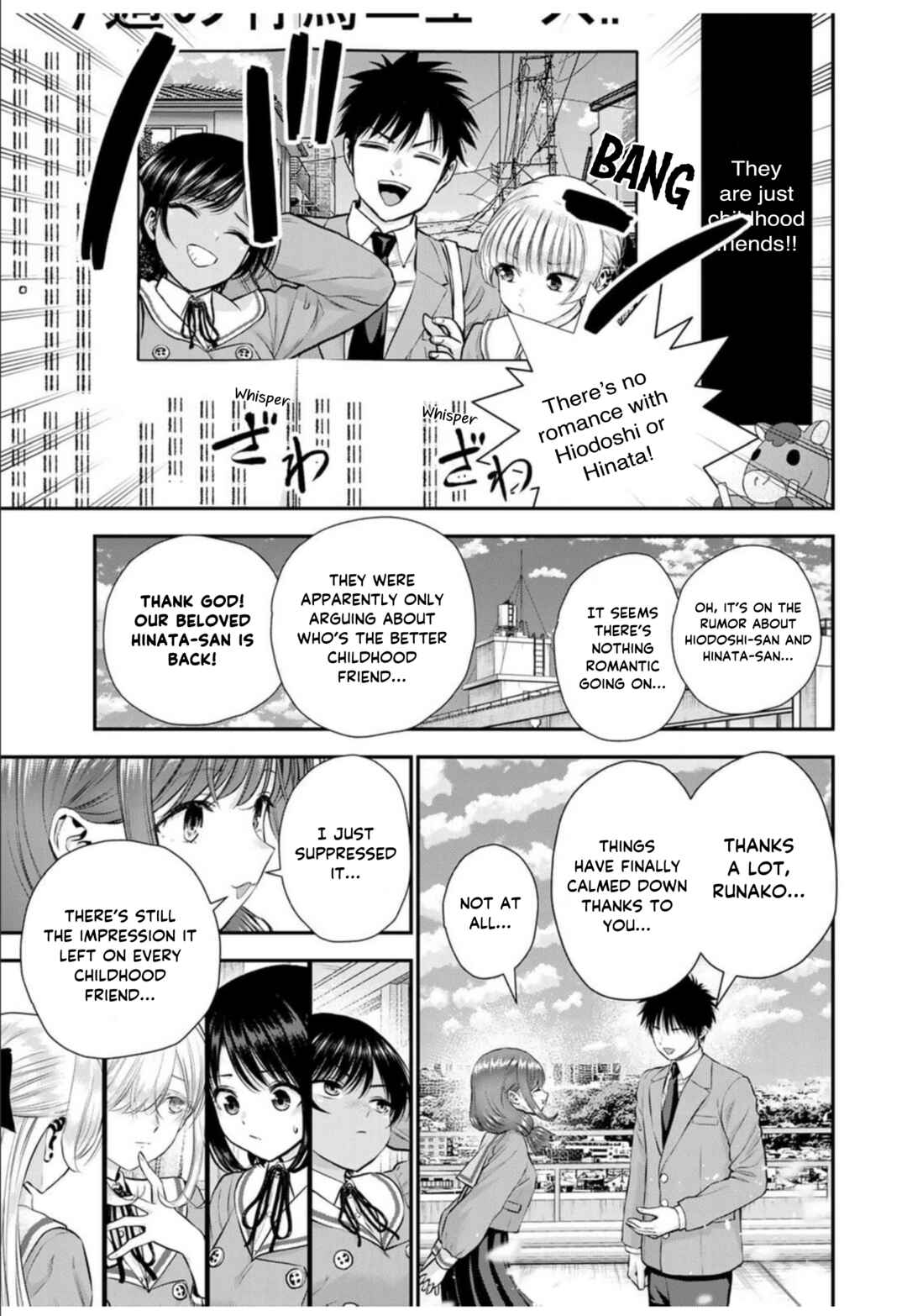 Osananajimi to wa Romcom ni Naranai Chapter 135 - Page 13