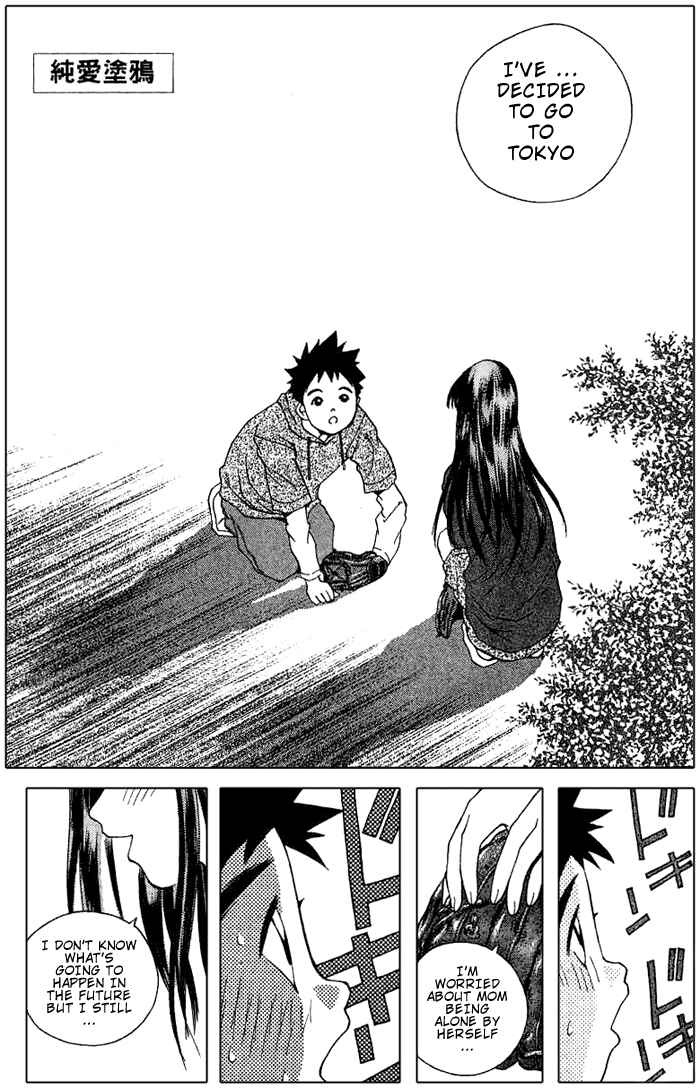 Pastel Chapter 46 - Page 1