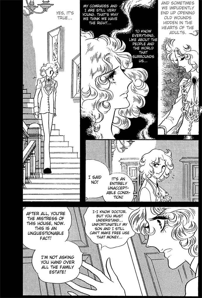 The Window of Orpheus Chapter 1-6 - Page 165