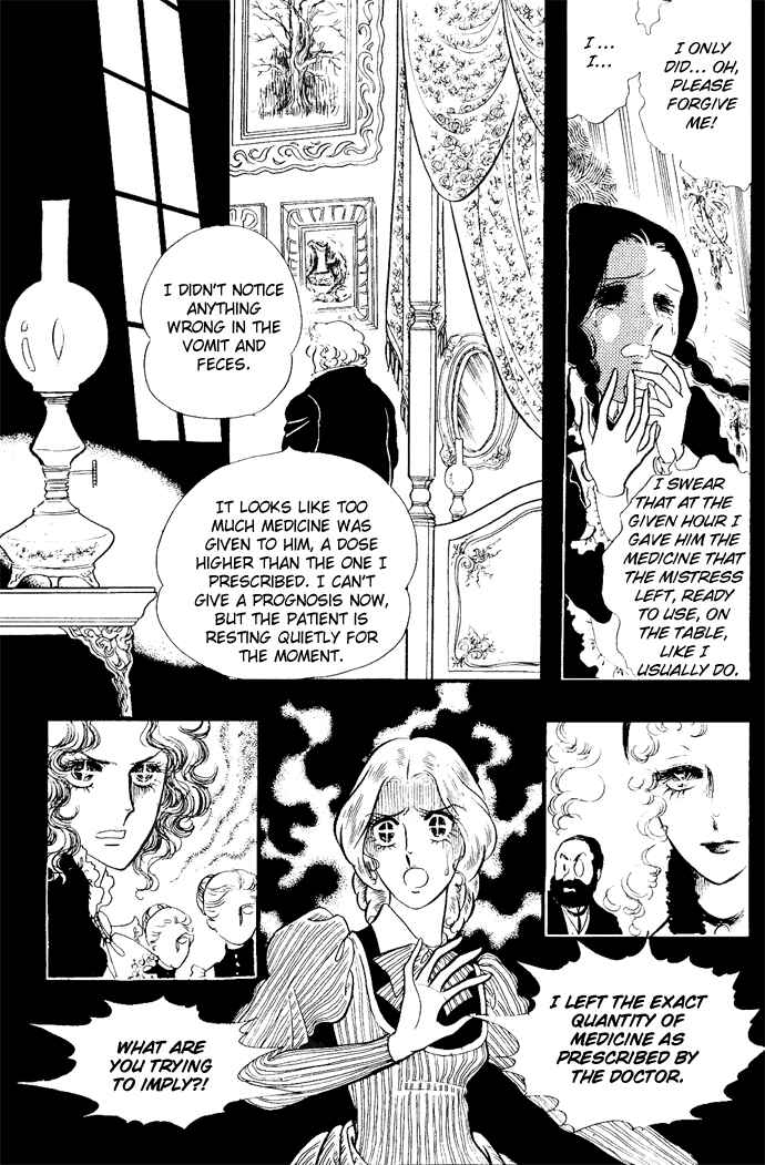 The Window of Orpheus Chapter 1-6 - Page 86