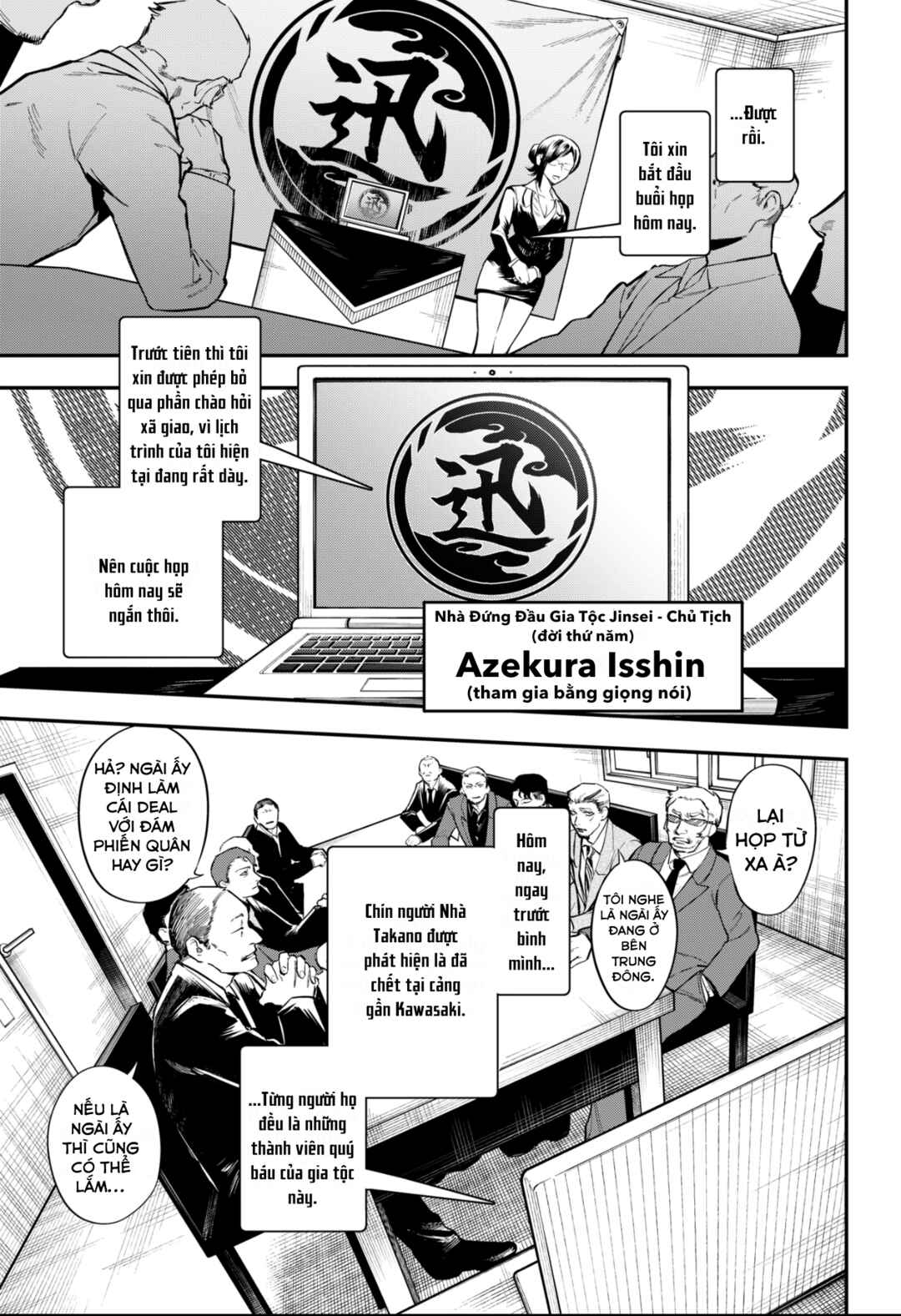 Mahou Shoujo to Mayaku Sensou Chapter 6 - Page 12