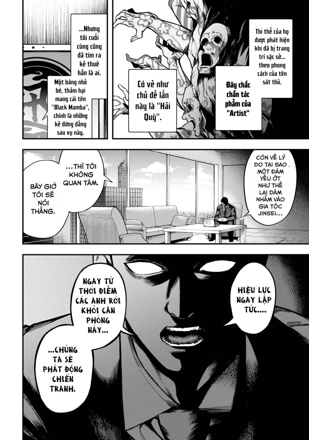 Mahou Shoujo to Mayaku Sensou Chapter 6 - Page 13