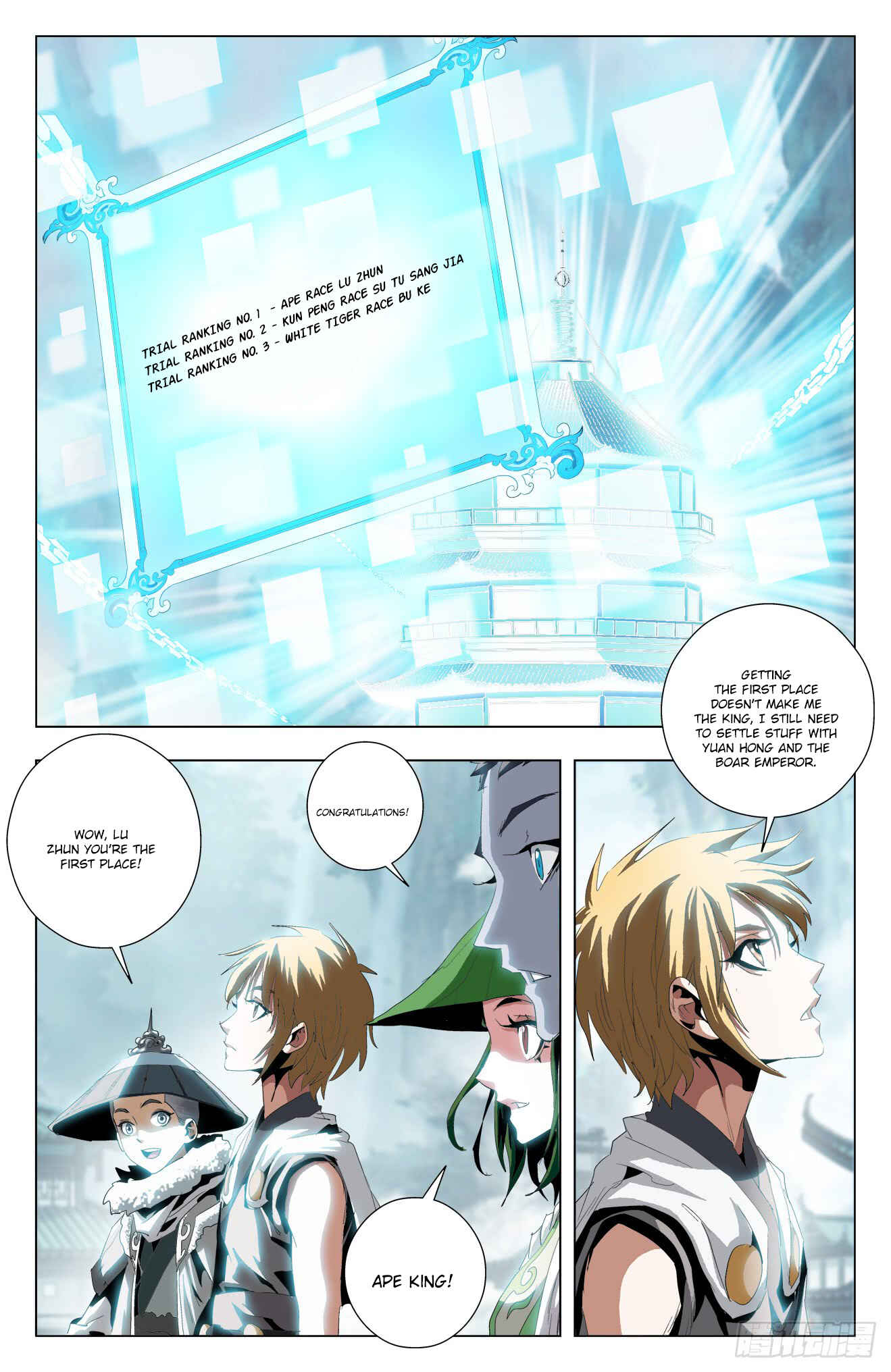 Fights Break Sphere – Return of the Beasts Chapter 45 - Page 11