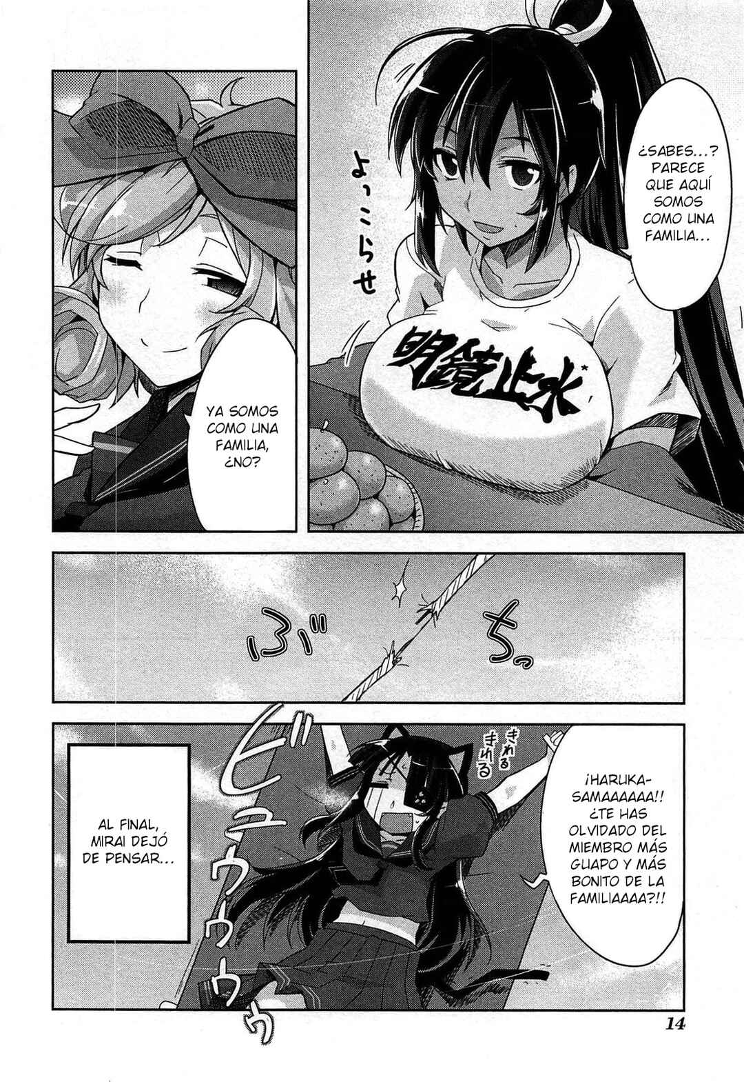Senran Kagura - Guren no Hebi Chapter 16 - Page 13