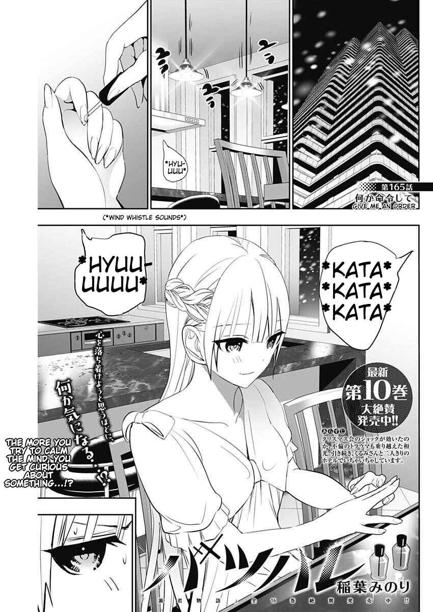Batsu-Hare Chapter 165 - Page 1