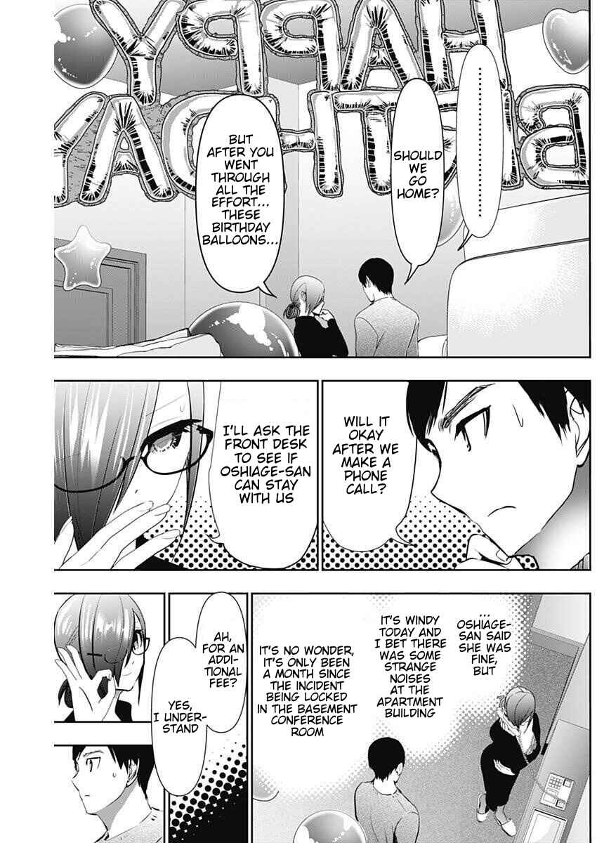 Batsu-Hare Chapter 165 - Page 7