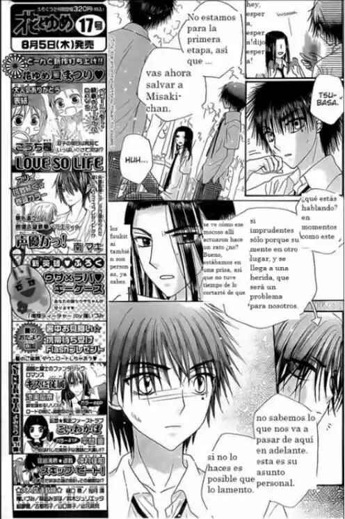 Gakuen Alice Chapter 134 - Page 24