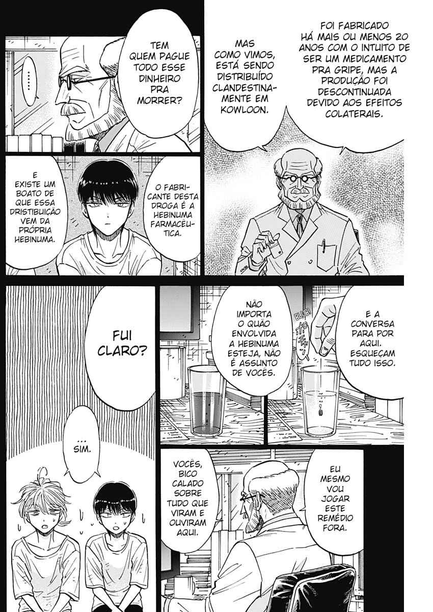 Kowloon Generic Romance Chapter 81 - Page 10