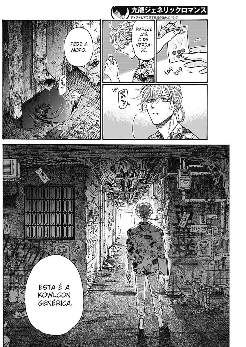 Kowloon Generic Romance Chapter 81 - Page 12