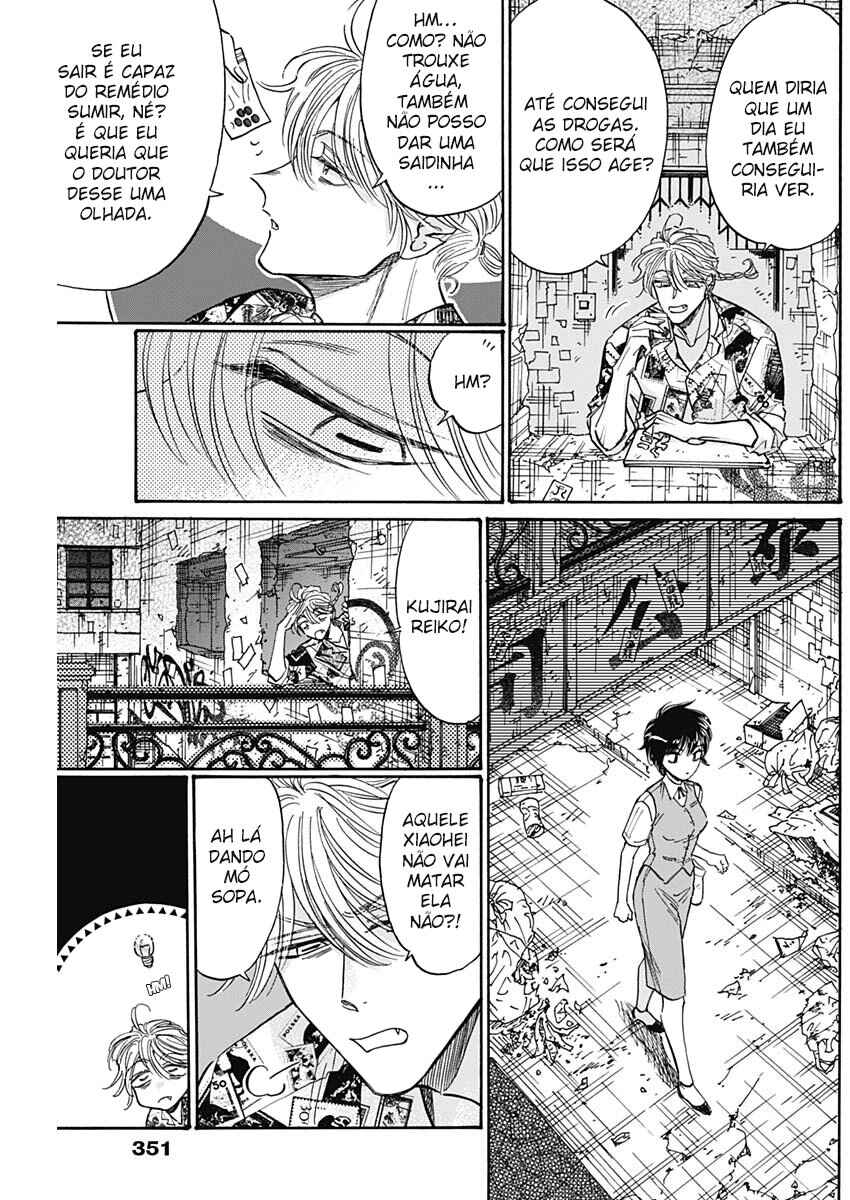 Kowloon Generic Romance Chapter 81 - Page 13