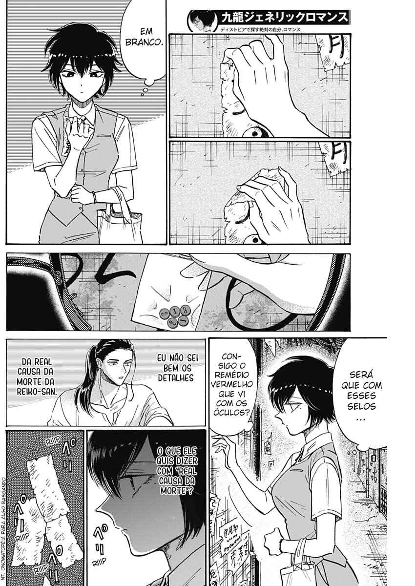 Kowloon Generic Romance Chapter 81 - Page 14