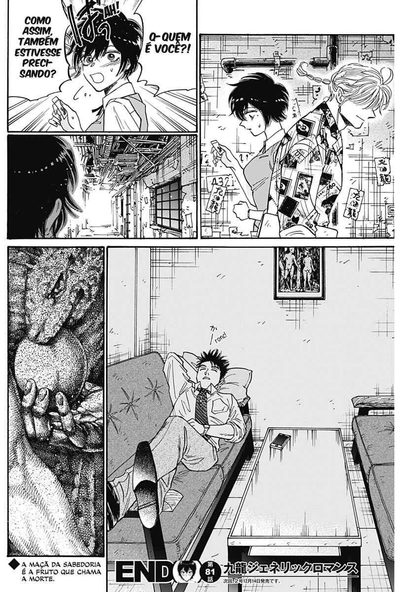 Kowloon Generic Romance Chapter 81 - Page 18
