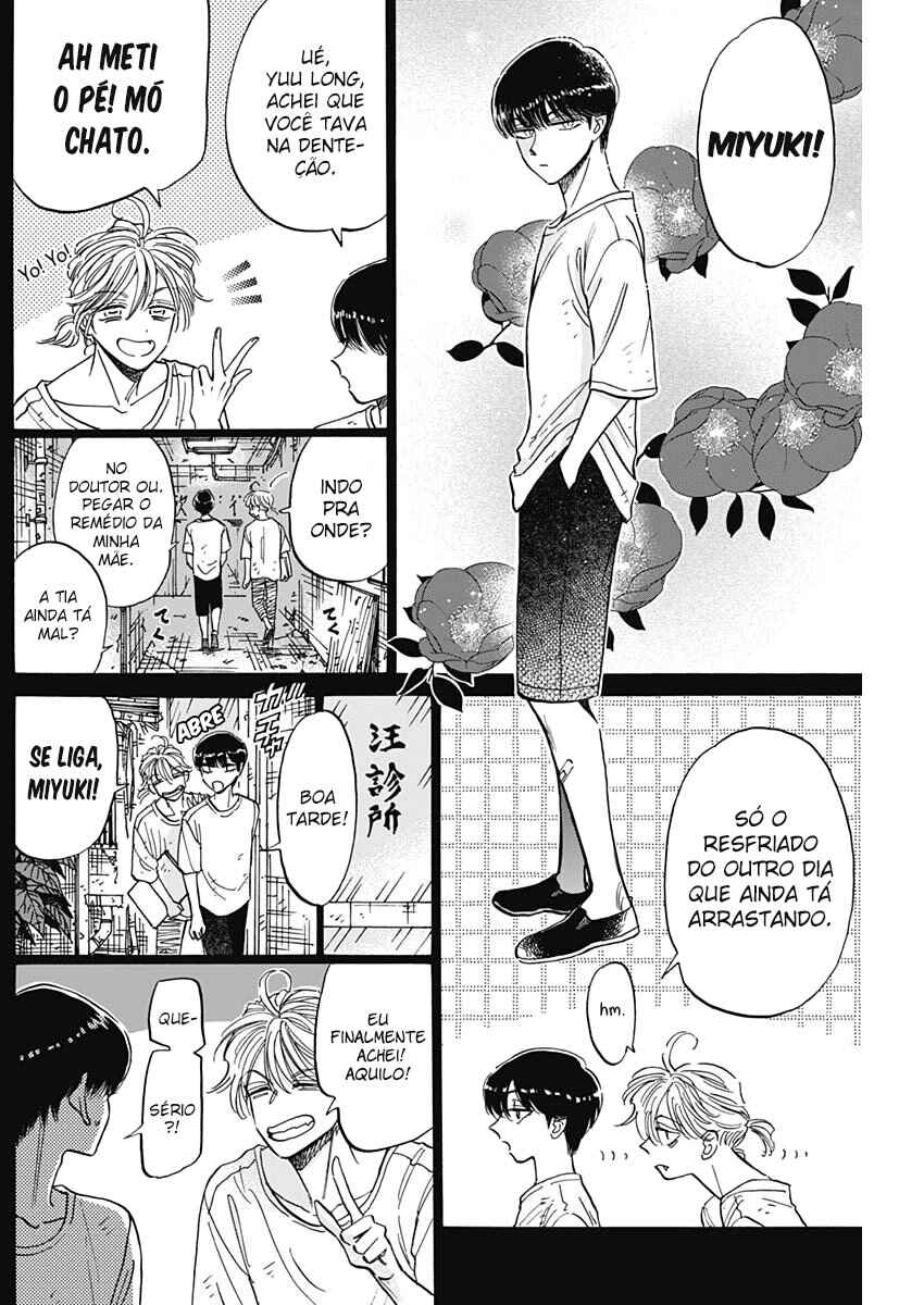 Kowloon Generic Romance Chapter 81 - Page 2