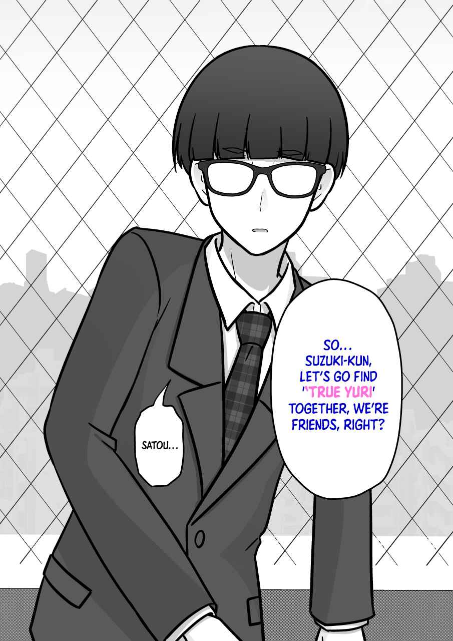 Danjo-hi 1:39 no Heikou Sekai wa Omoi no Hoka Futsuu Chapter 206 - Page 7