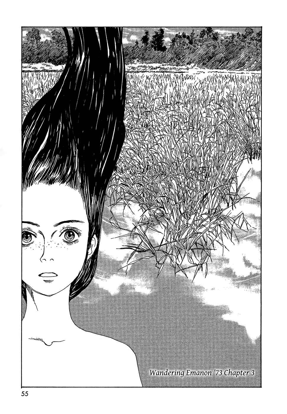 Wandering Emanon Chapter 18 - Page 1