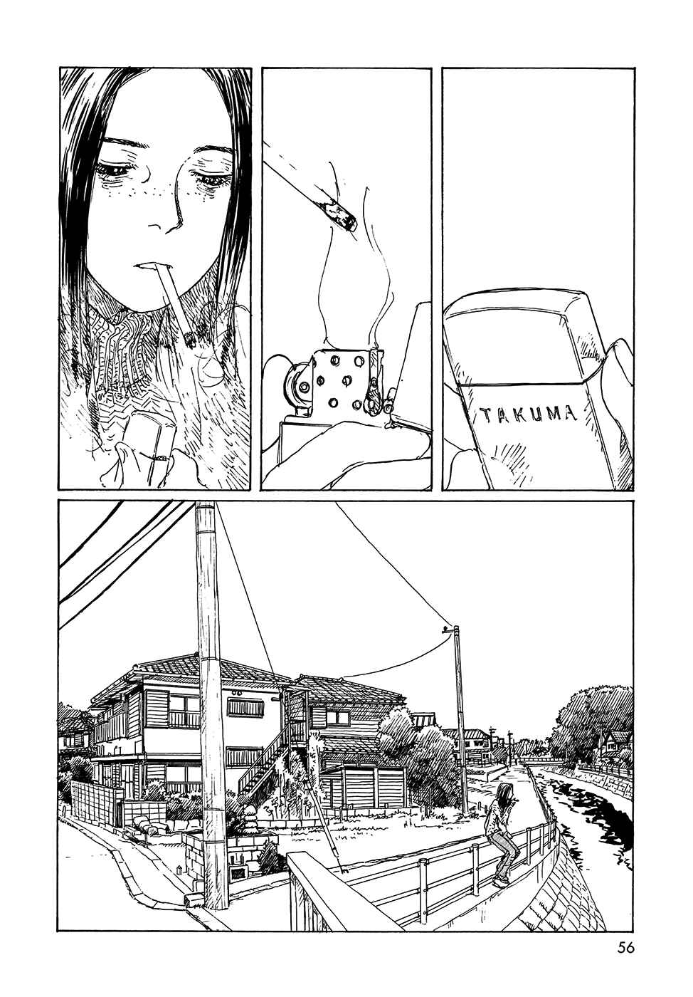 Wandering Emanon Chapter 18 - Page 2