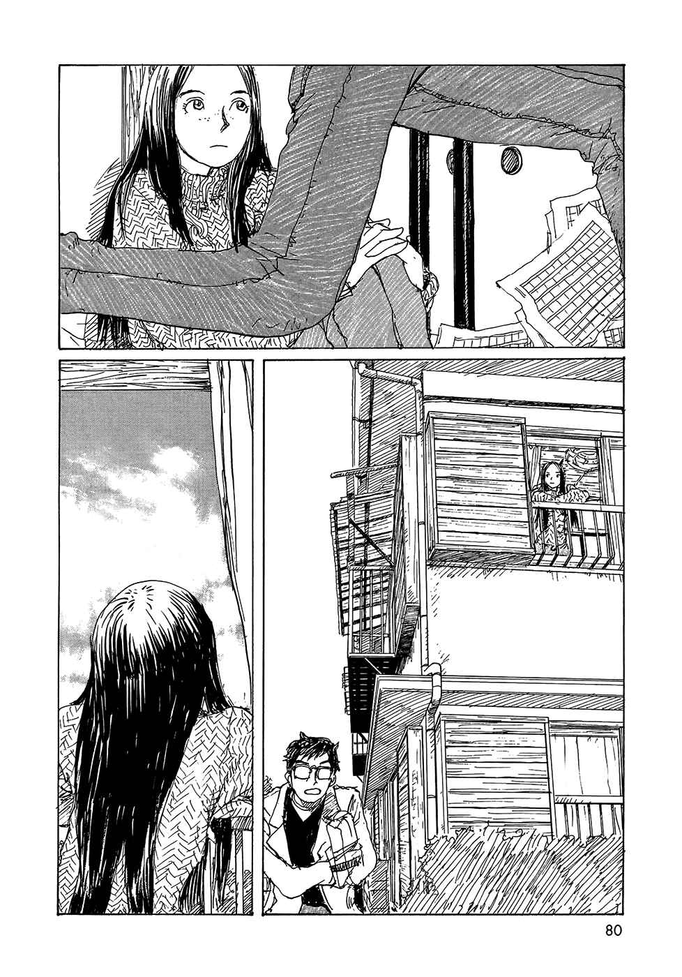 Wandering Emanon Chapter 18 - Page 23