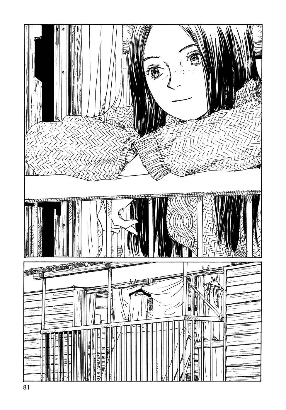 Wandering Emanon Chapter 18 - Page 24