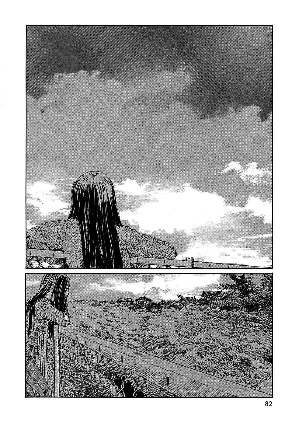 Wandering Emanon Chapter 18 - Page 25