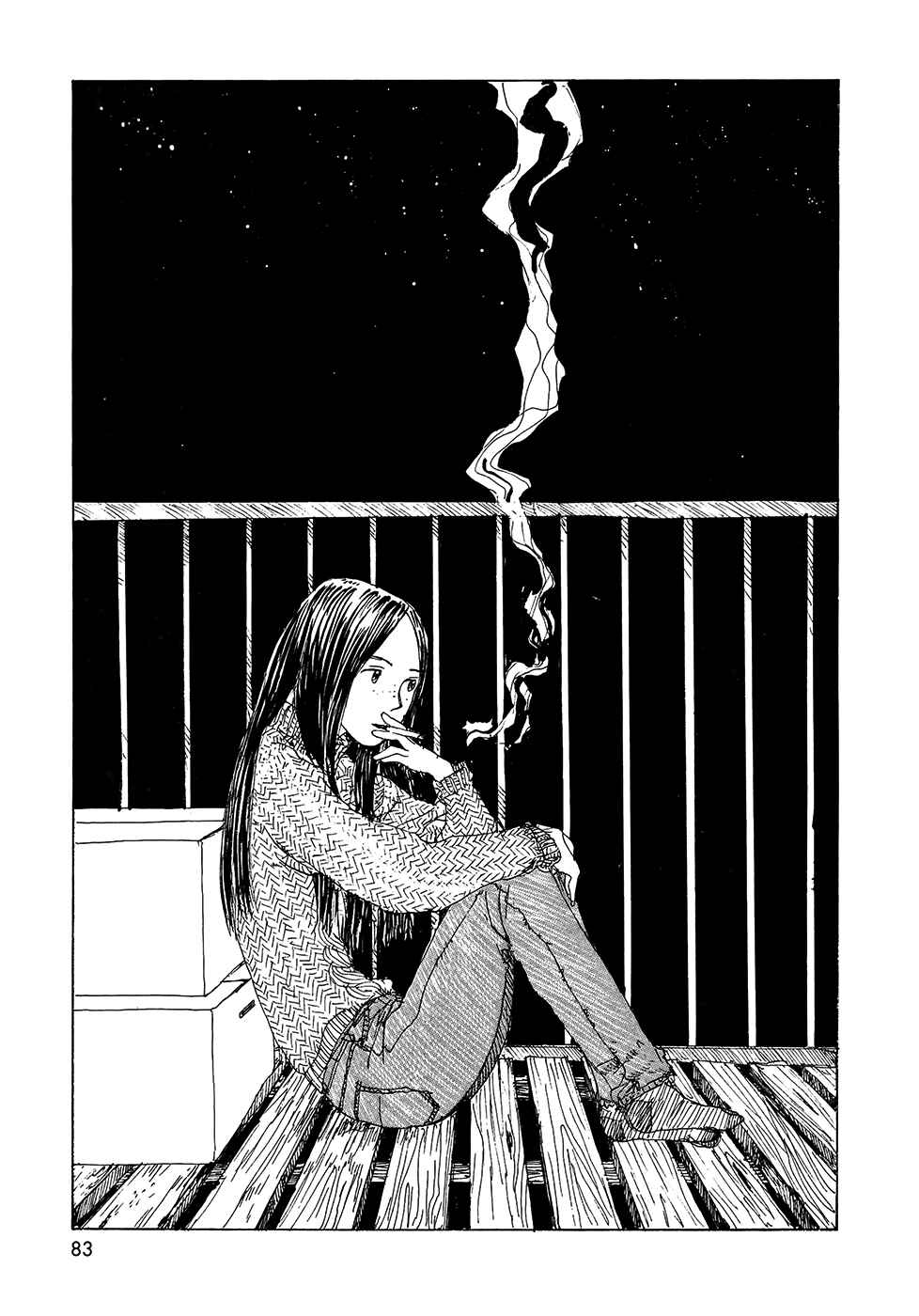 Wandering Emanon Chapter 18 - Page 26