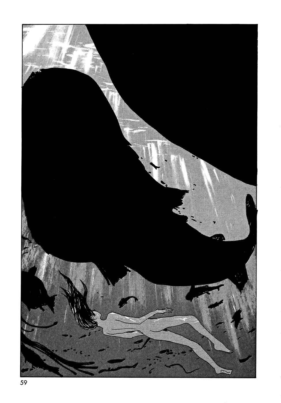 Wandering Emanon Chapter 18 - Page 5