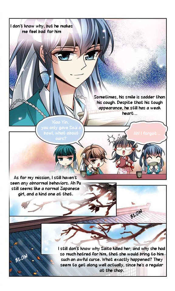 Journey to Seek Past Reincarnations Chapter 29 - Page 10