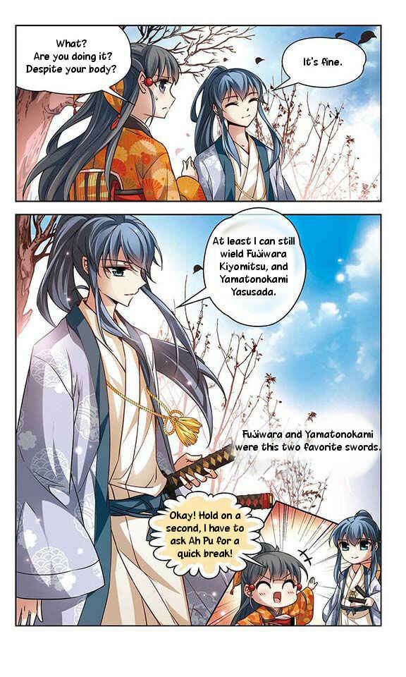 Journey to Seek Past Reincarnations Chapter 29 - Page 13