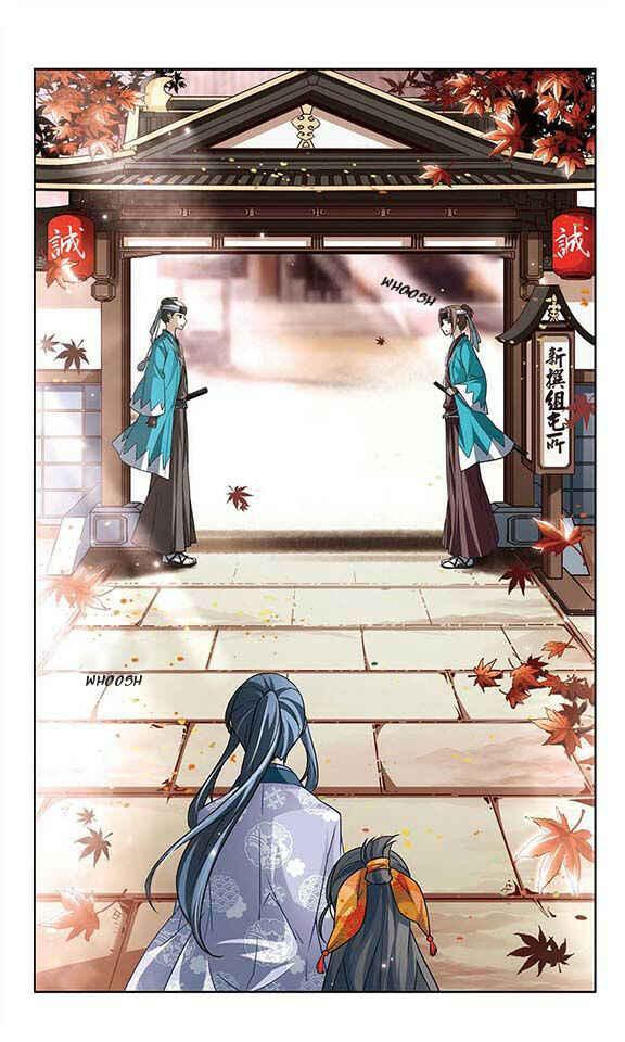 Journey to Seek Past Reincarnations Chapter 29 - Page 14