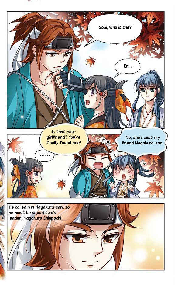 Journey to Seek Past Reincarnations Chapter 29 - Page 17