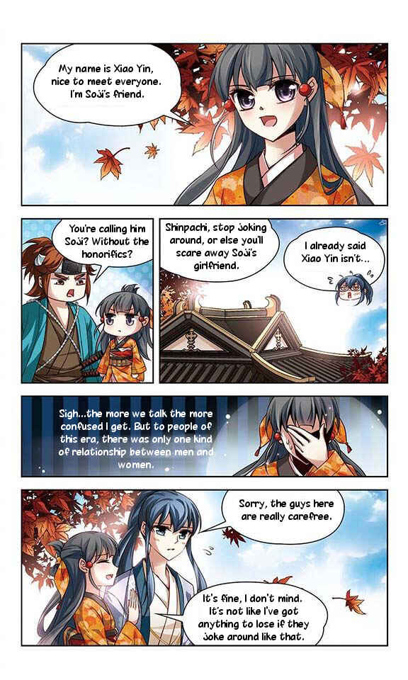 Journey to Seek Past Reincarnations Chapter 29 - Page 18