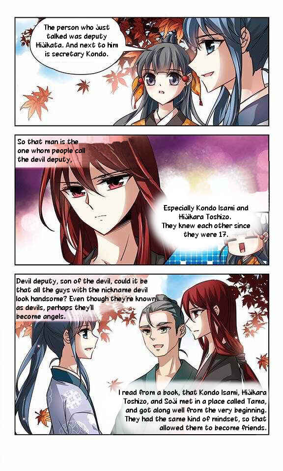 Journey to Seek Past Reincarnations Chapter 29 - Page 20