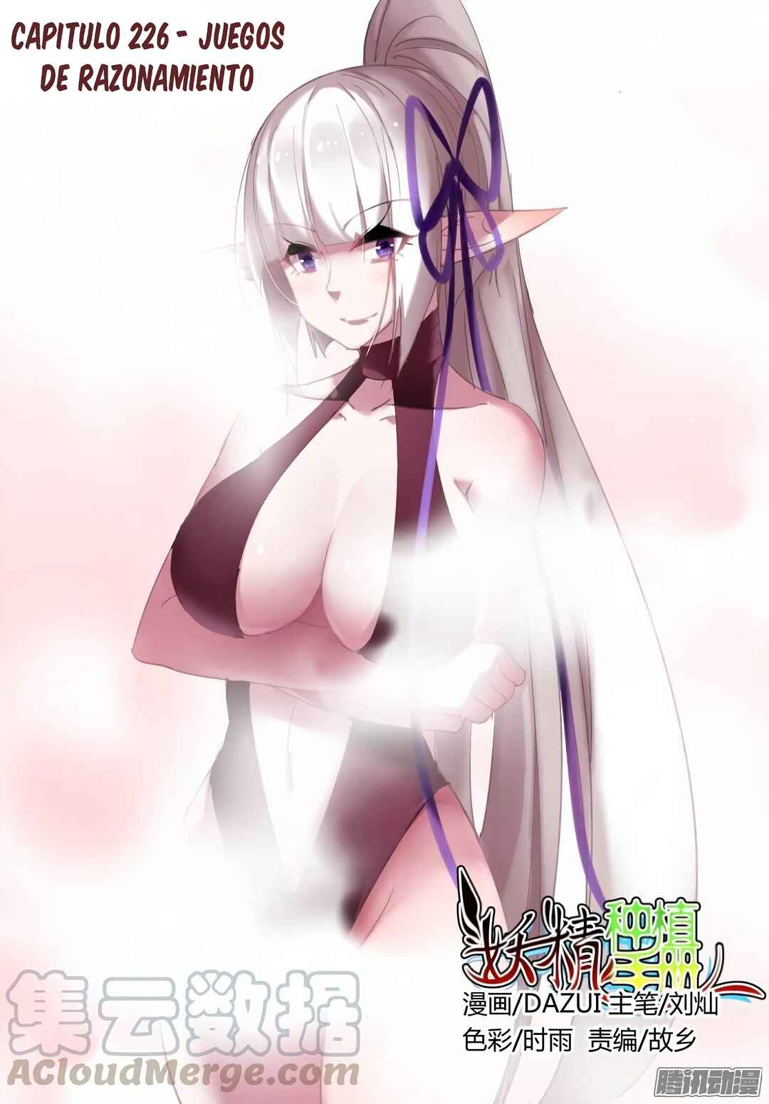 Demon Spirit Seed Manual Chapter 226 - Page 3