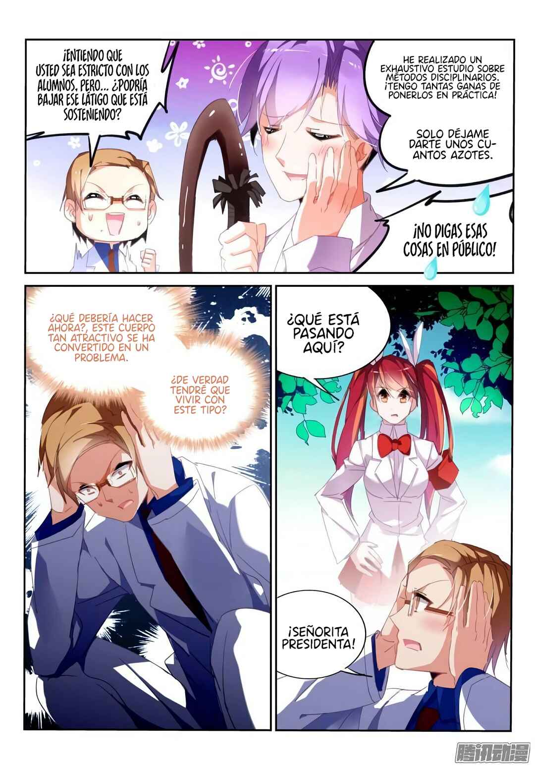 Demon Spirit Seed Manual Chapter 226 - Page 5