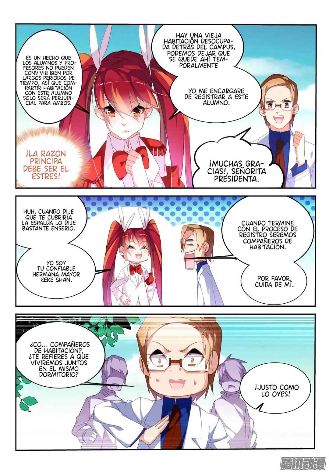 Demon Spirit Seed Manual Chapter 226 - Page 6