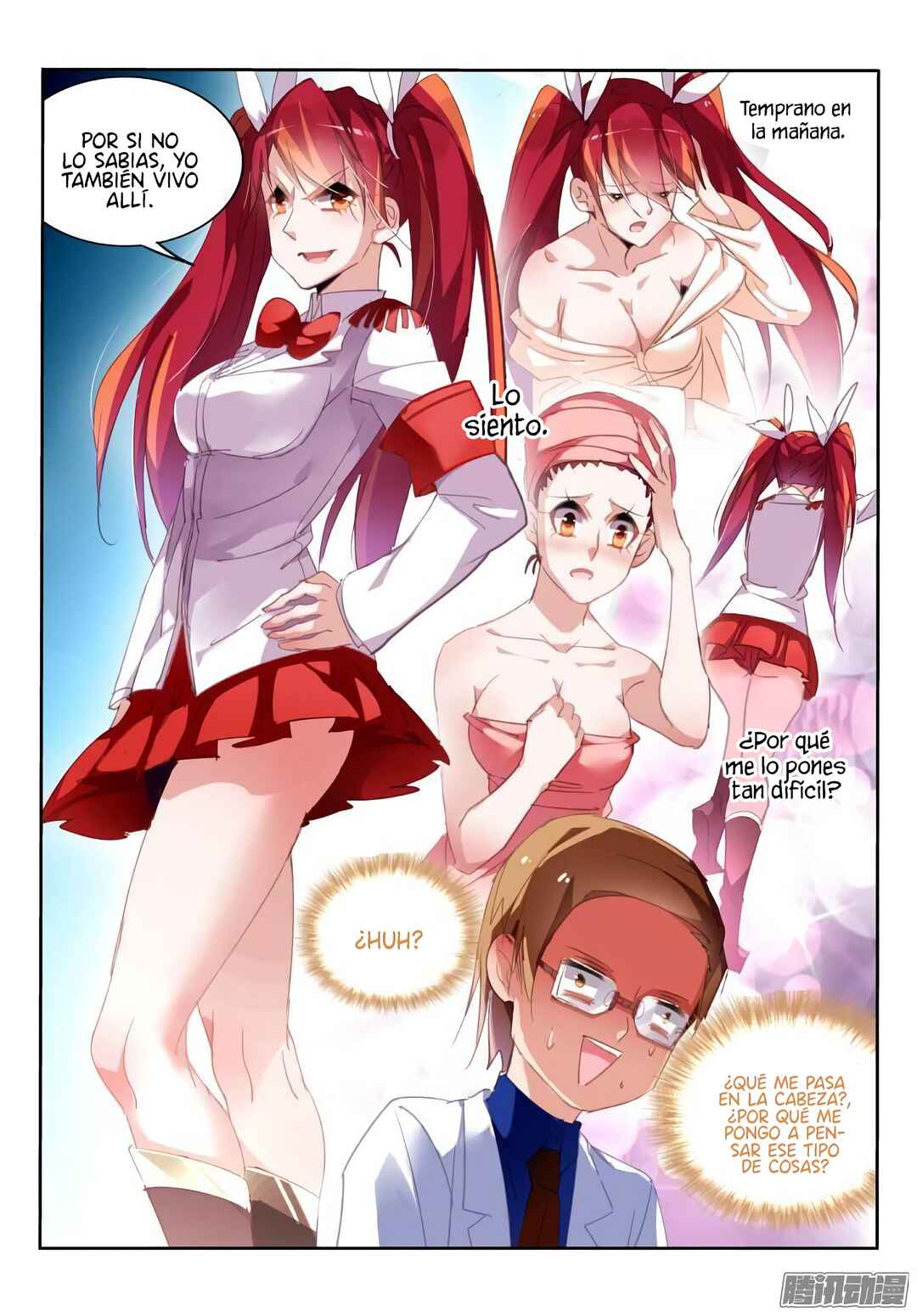Demon Spirit Seed Manual Chapter 226 - Page 7