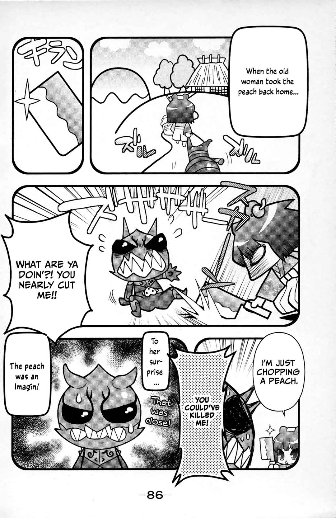 Super Heroes Chapter 2.5 - Page 4
