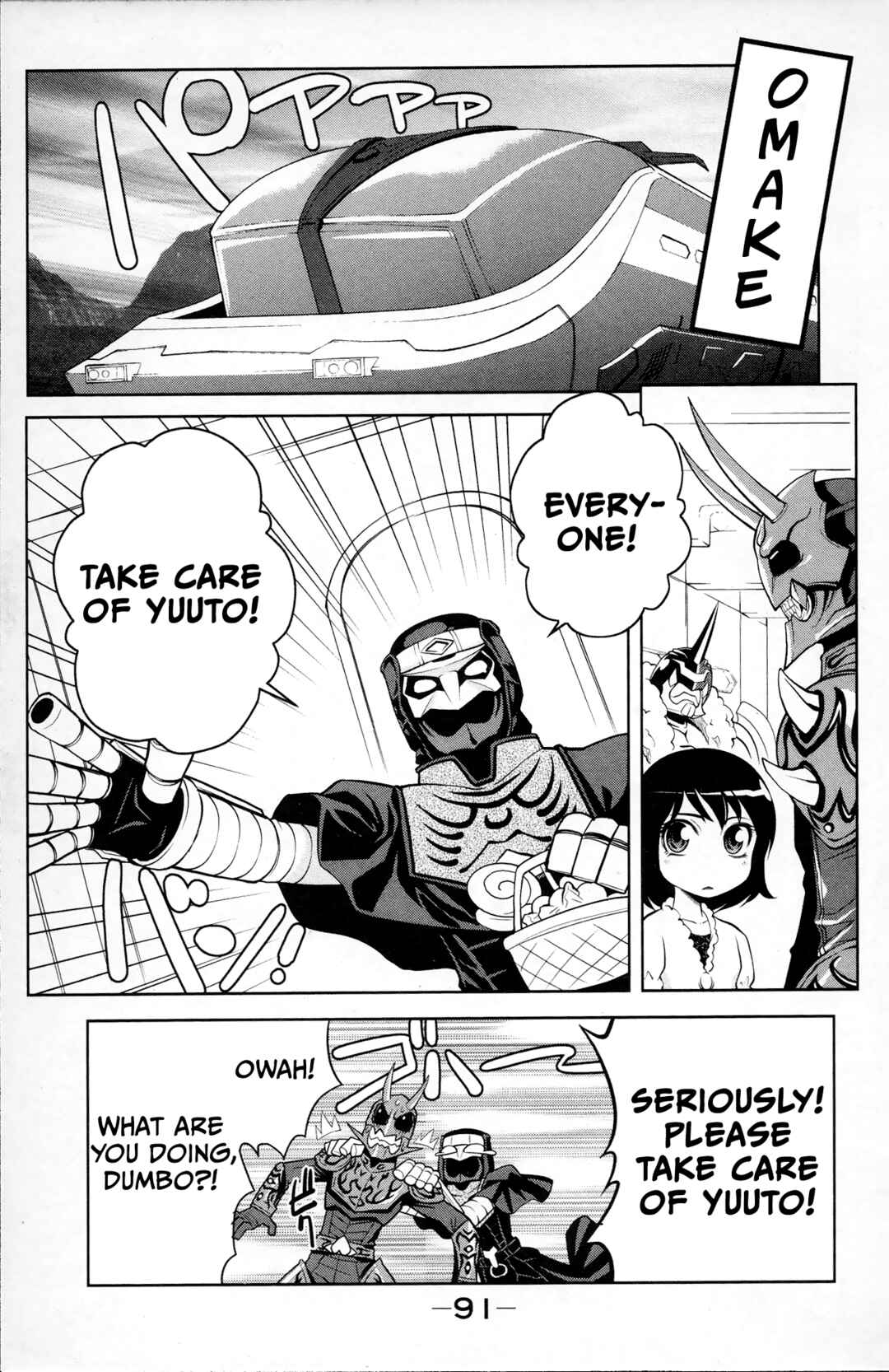 Super Heroes Chapter 2.5 - Page 9