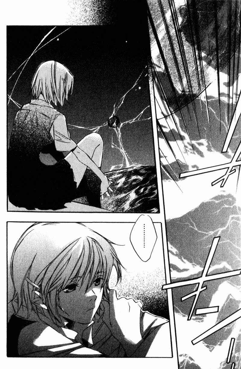 Hoshi no Koe Chapter 3 - Page 2