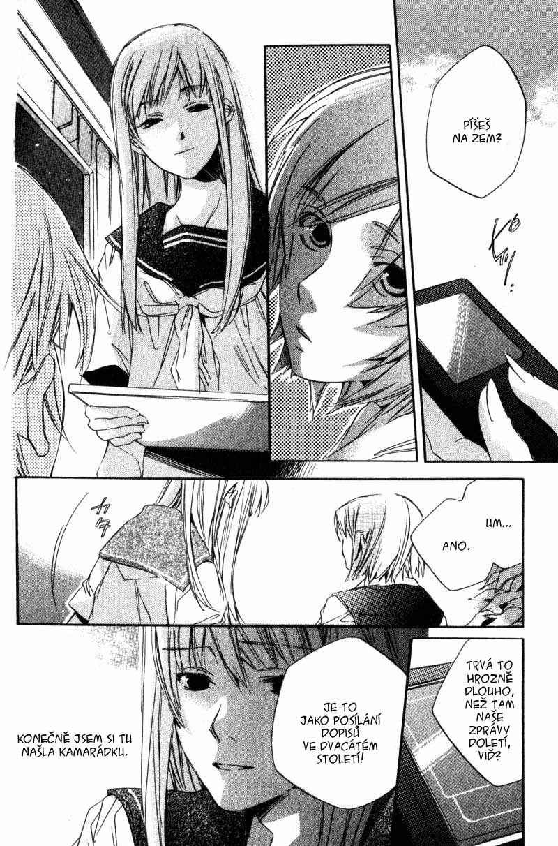 Hoshi no Koe Chapter 3 - Page 6