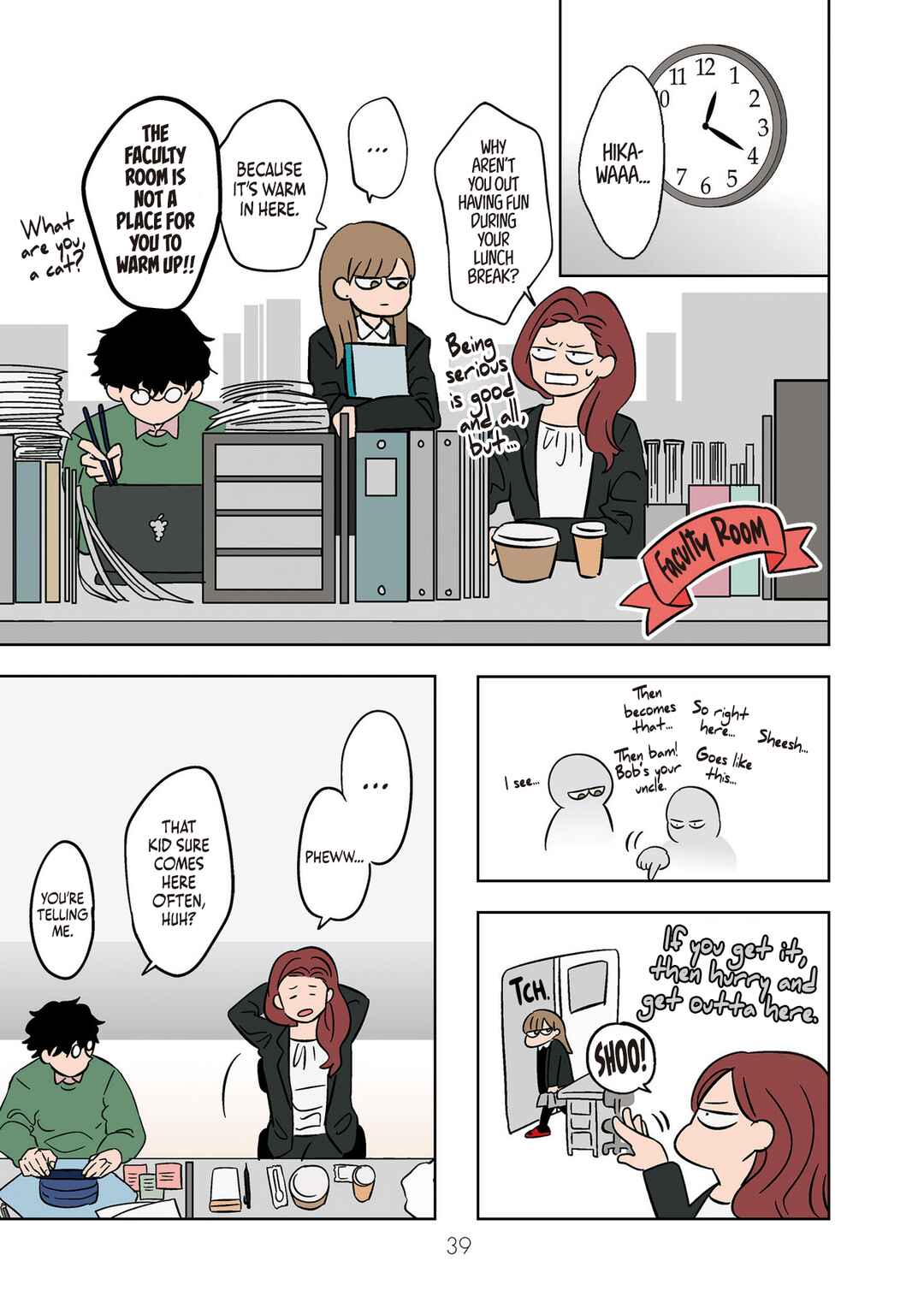 Koori no Jouheki (Book Version) Chapter 16 - Page 11