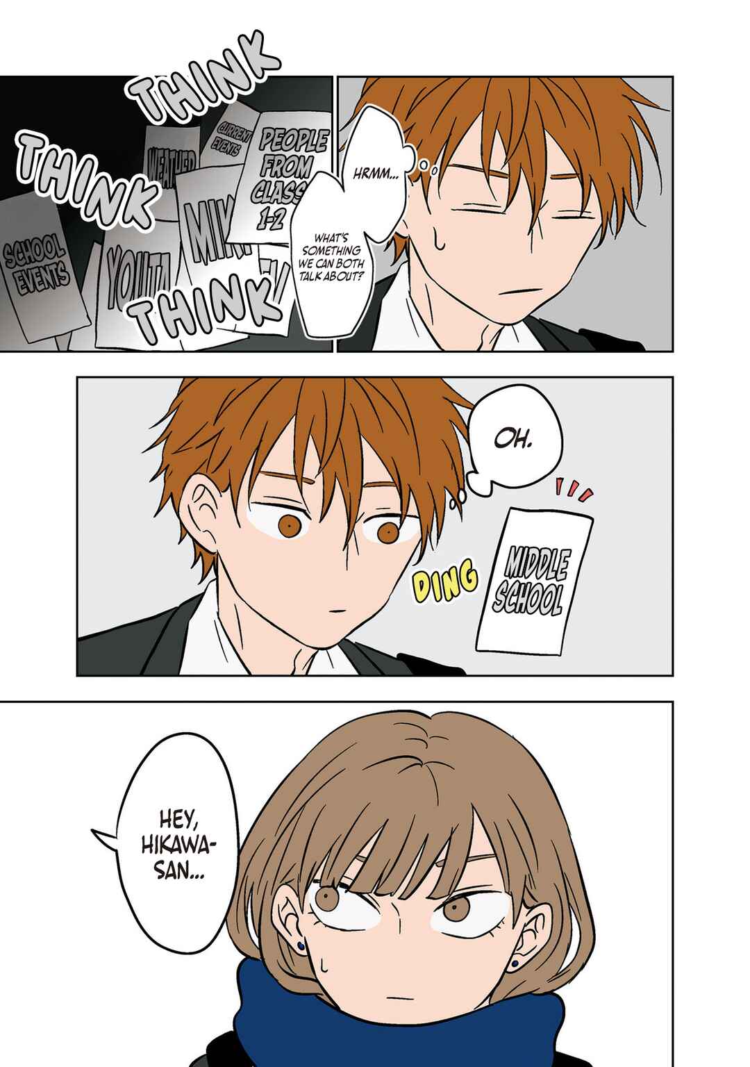 Koori no Jouheki (Book Version) Chapter 16 - Page 3